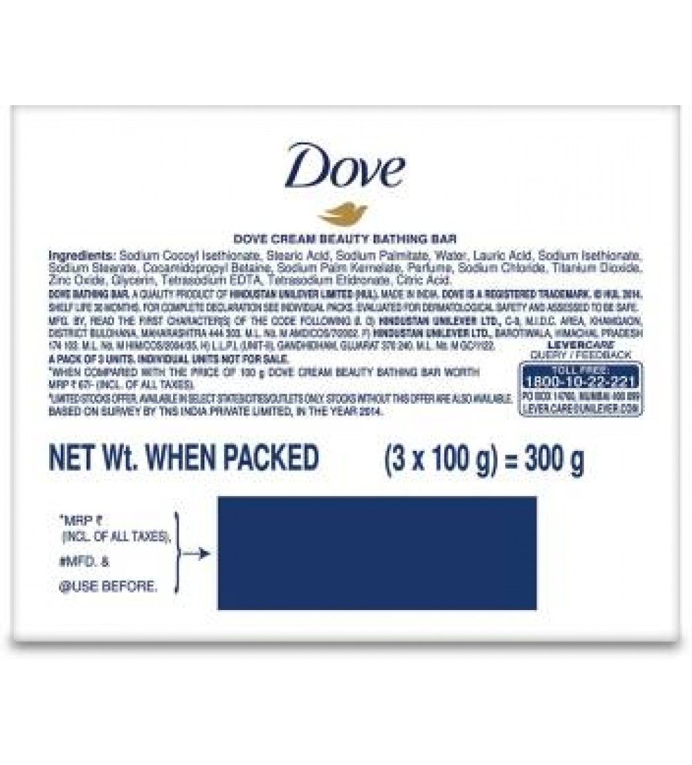 Dove Cream Beauty Bathing Bar - Set of 3  (3 x 100 g)